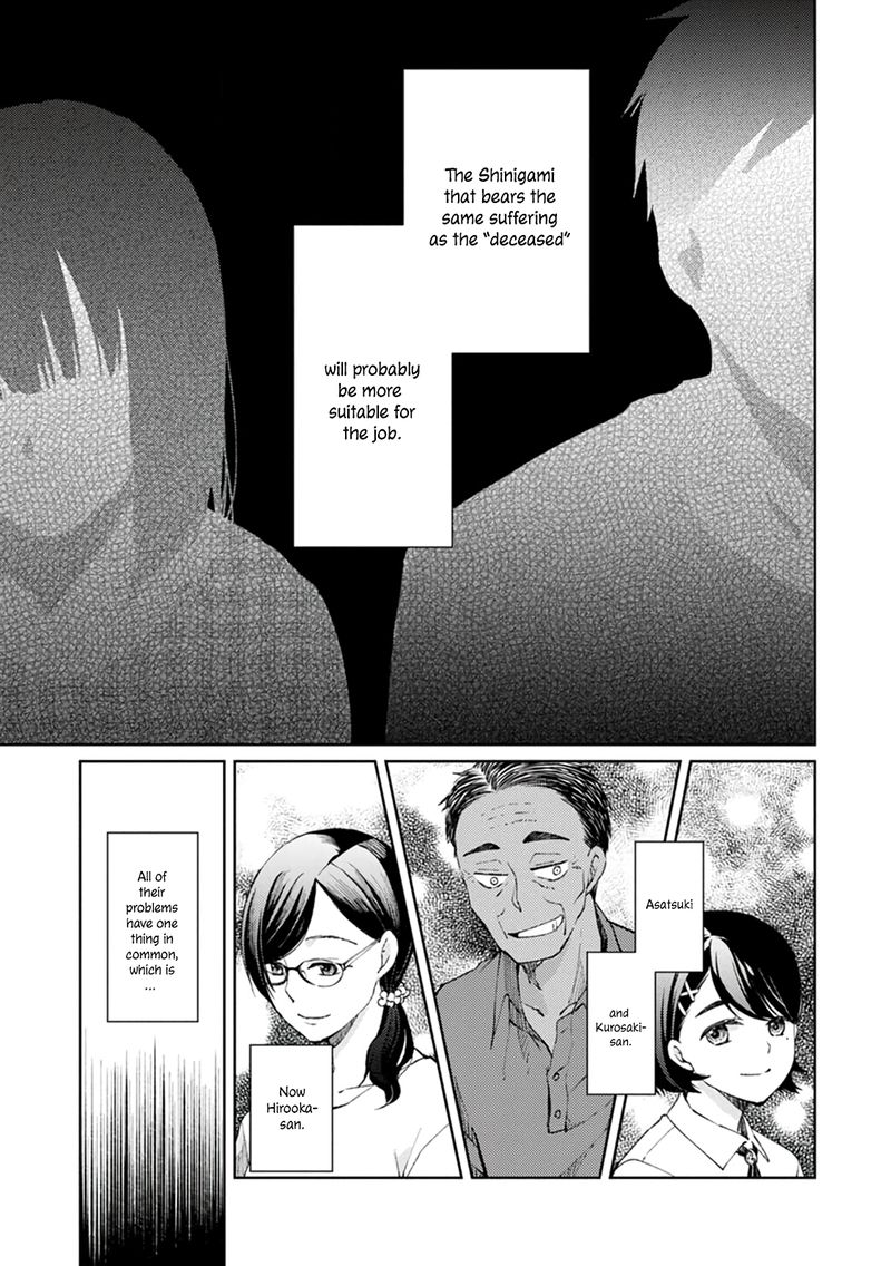 The Wage Of Angel Of Death Is 300 Yen Per Hour 5 35