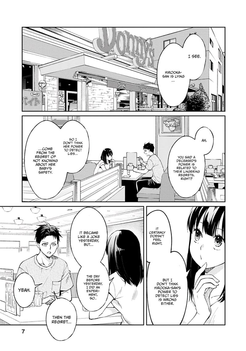 The Wage Of Angel Of Death Is 300 Yen Per Hour 5 5