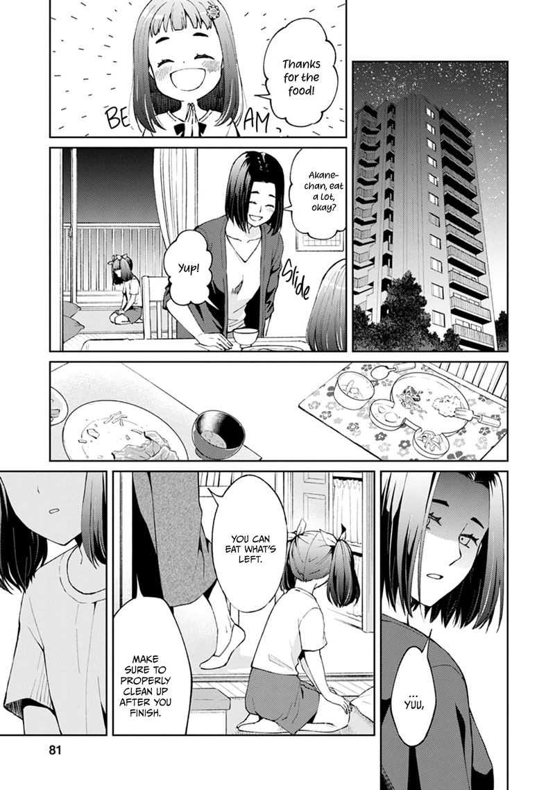 The Wage Of Angel Of Death Is 300 Yen Per Hour 6 39