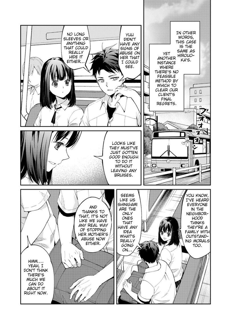 The Wage Of Angel Of Death Is 300 Yen Per Hour 7 10