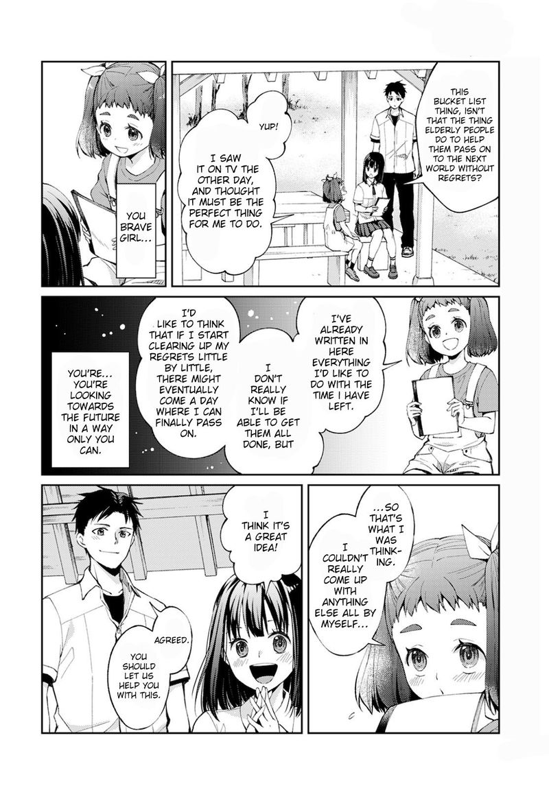 The Wage Of Angel Of Death Is 300 Yen Per Hour 7 17