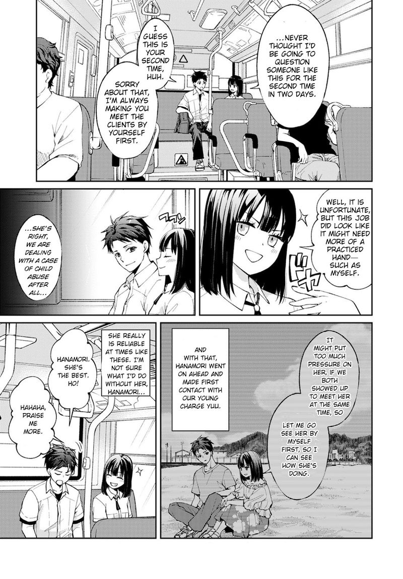 The Wage Of Angel Of Death Is 300 Yen Per Hour 7 2