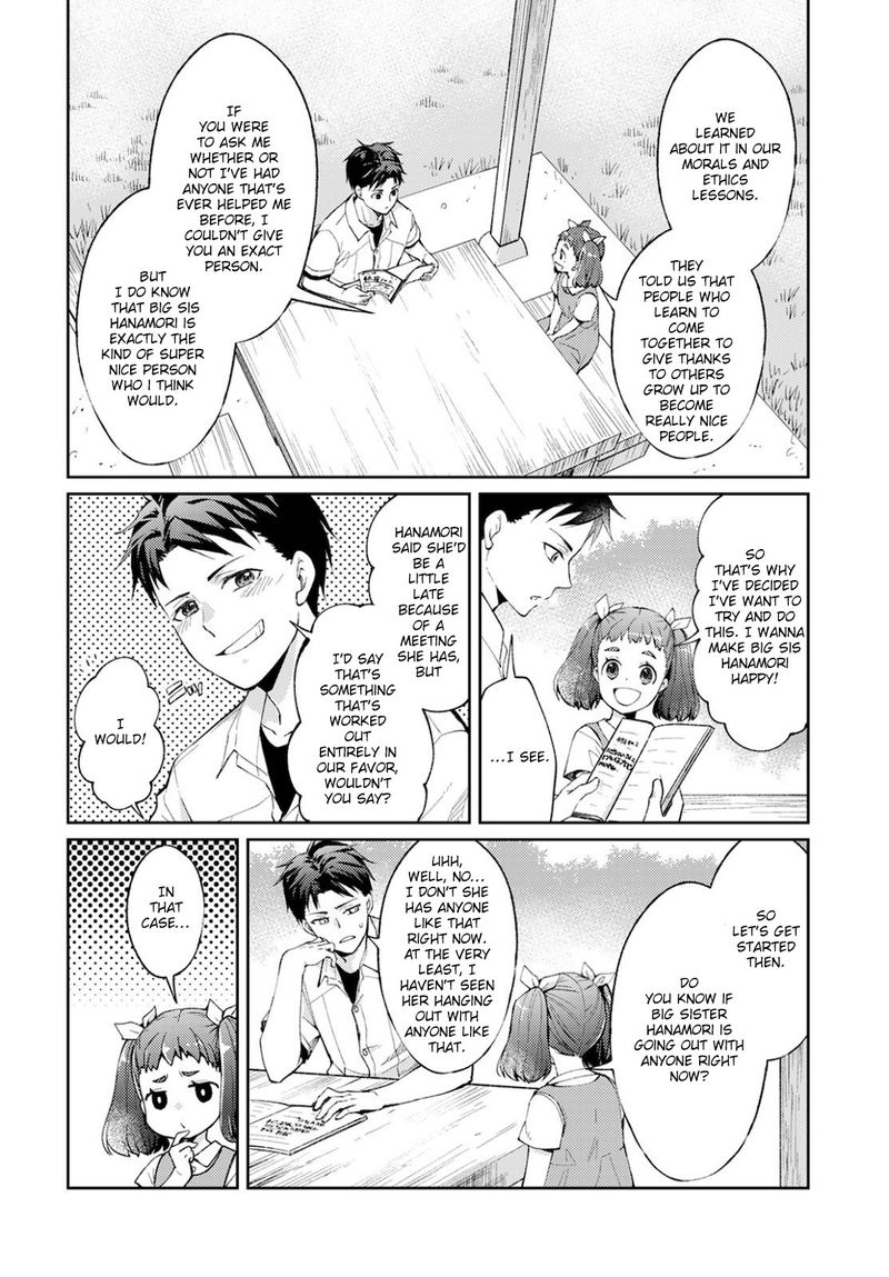 The Wage Of Angel Of Death Is 300 Yen Per Hour 7 22
