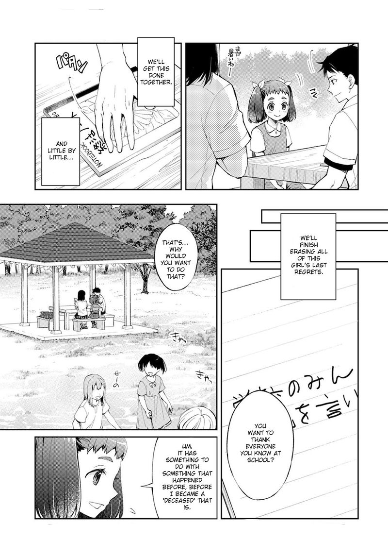 The Wage Of Angel Of Death Is 300 Yen Per Hour 7 25