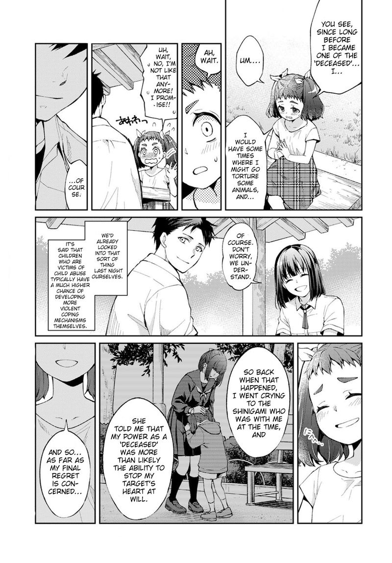 The Wage Of Angel Of Death Is 300 Yen Per Hour 7 8