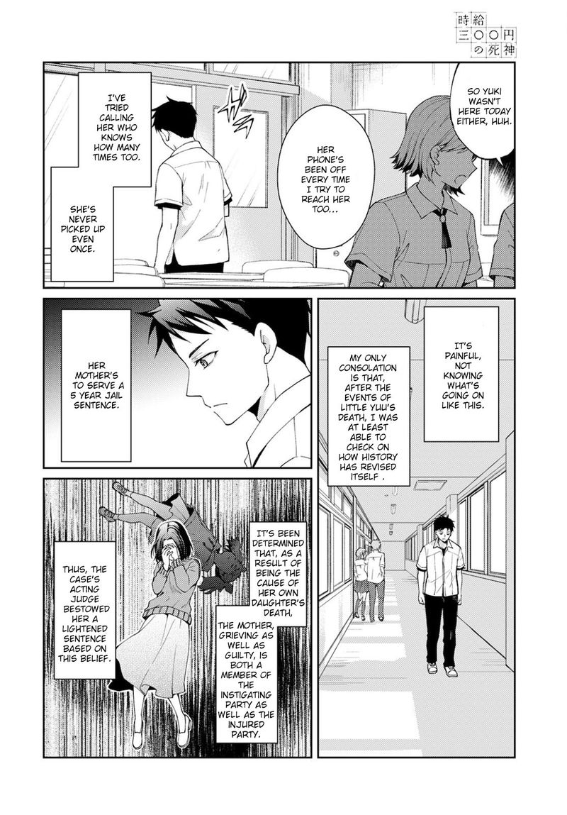 The Wage Of Angel Of Death Is 300 Yen Per Hour 9 14