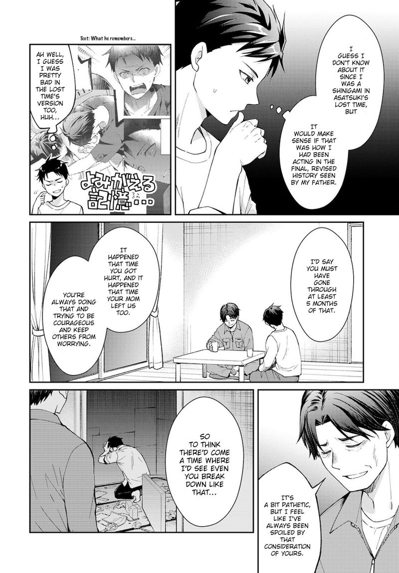 The Wage Of Angel Of Death Is 300 Yen Per Hour 9 22