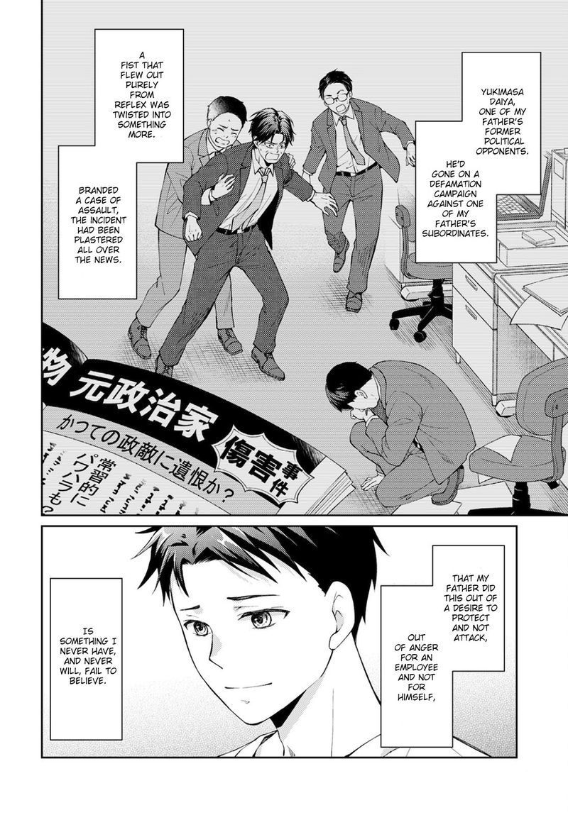 The Wage Of Angel Of Death Is 300 Yen Per Hour 9 24