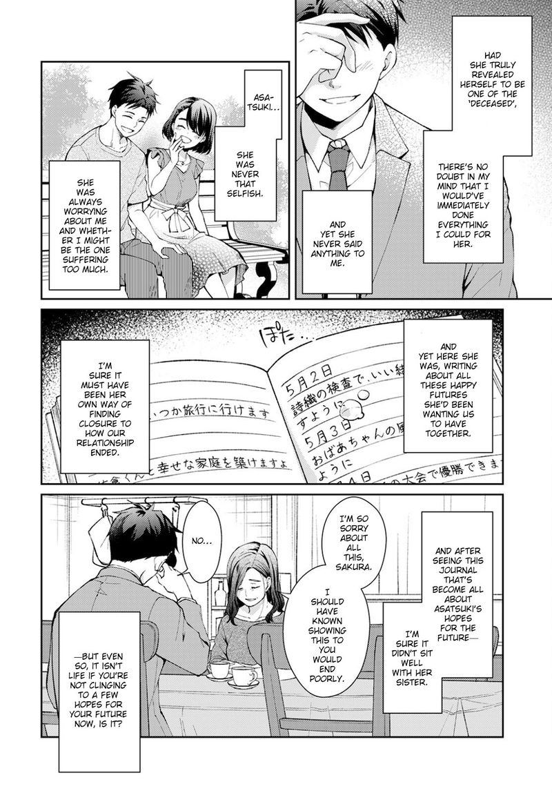 The Wage Of Angel Of Death Is 300 Yen Per Hour 9 36