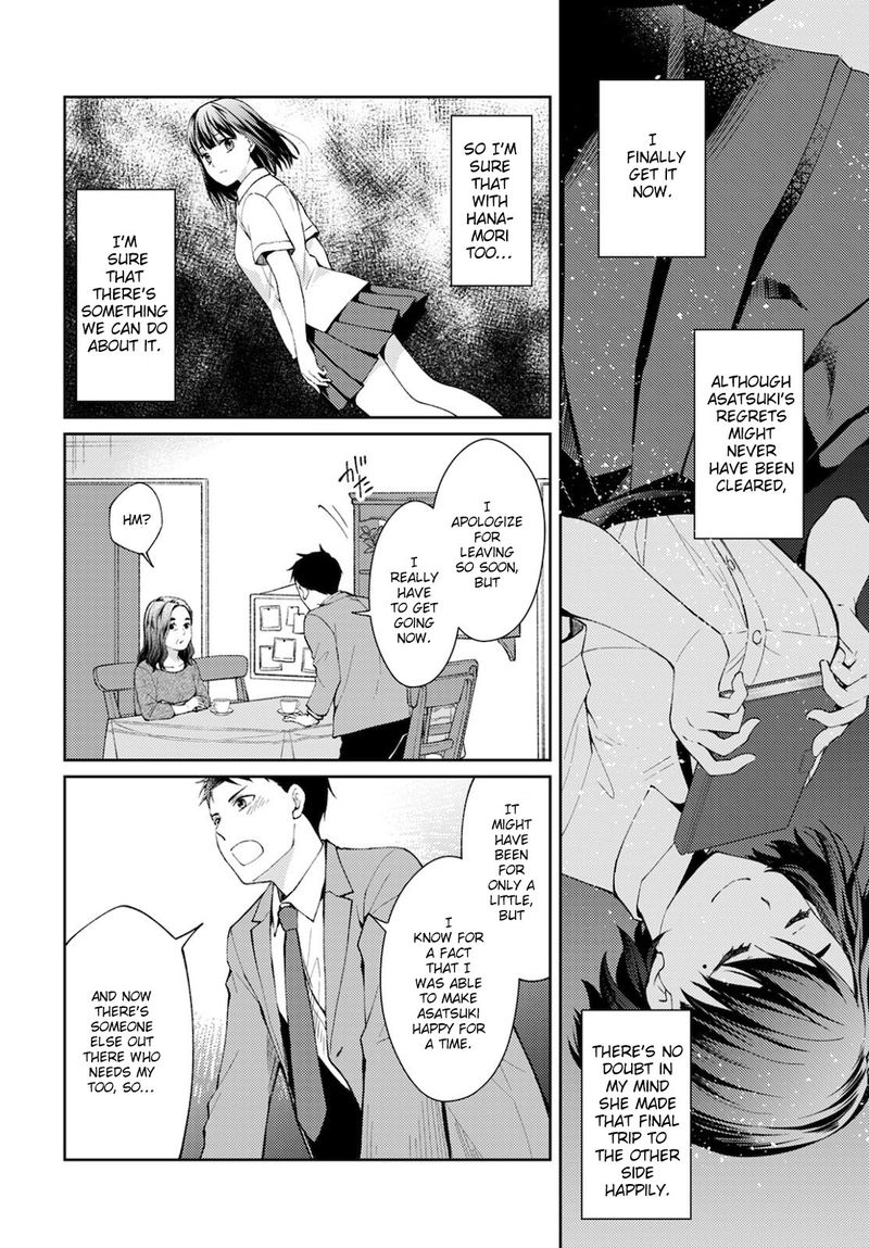 The Wage Of Angel Of Death Is 300 Yen Per Hour 9 38