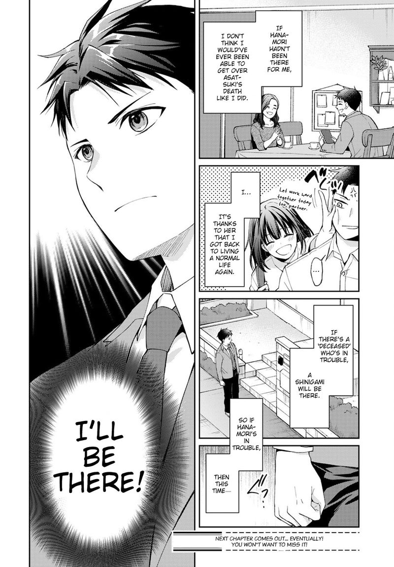 The Wage Of Angel Of Death Is 300 Yen Per Hour 9 40