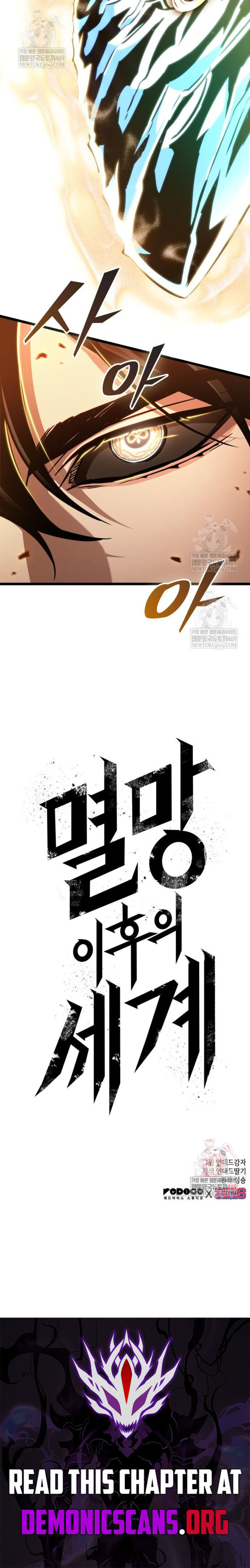 The World After The Fall 206 12