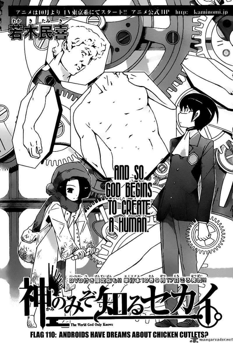 The World God Only Knows 110 2