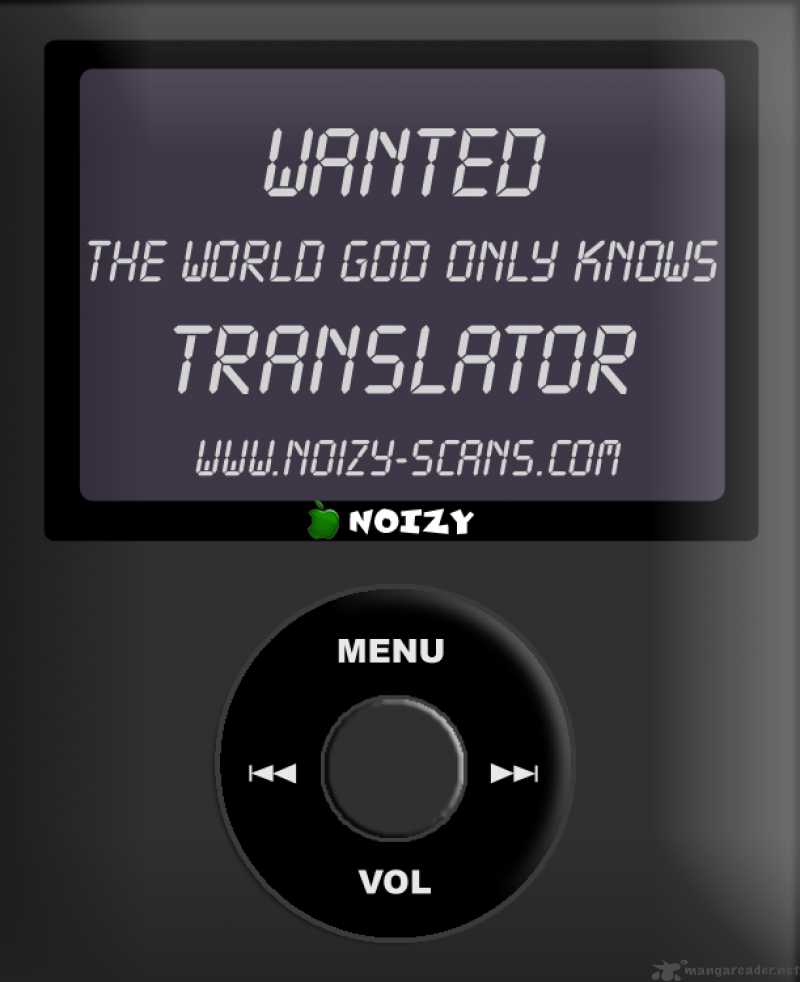 The World God Only Knows 12 1