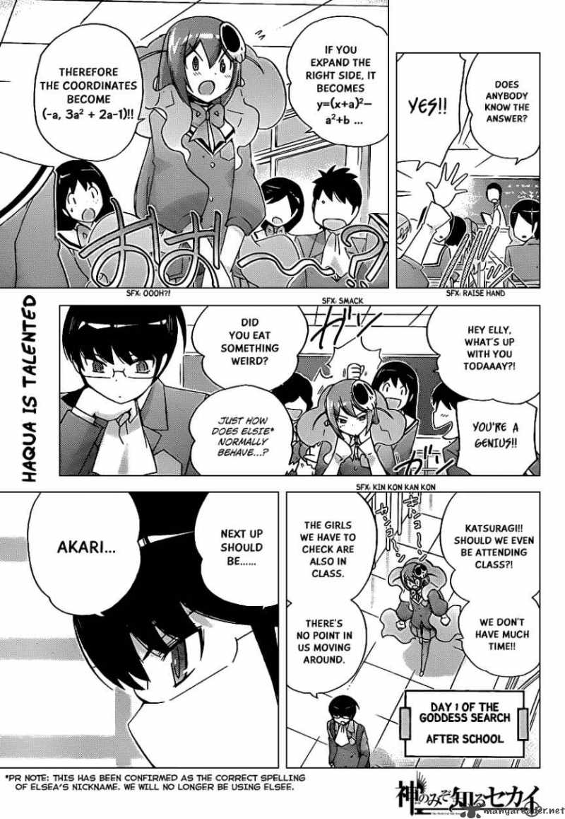 The World God Only Knows 121 2