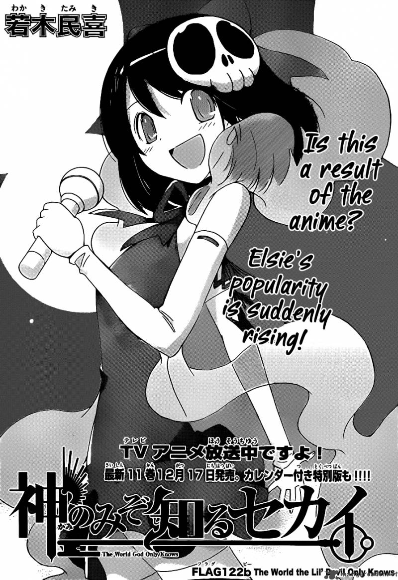 The World God Only Knows 122 21
