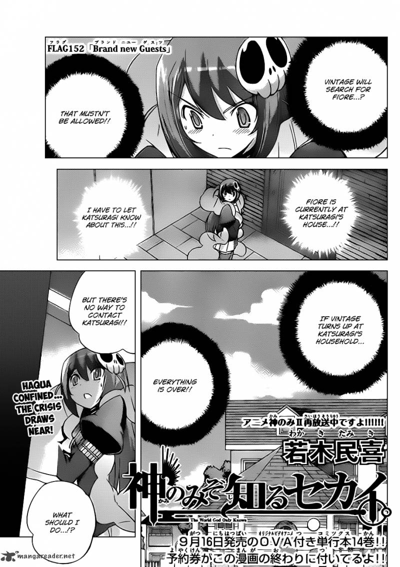 The World God Only Knows 152 2