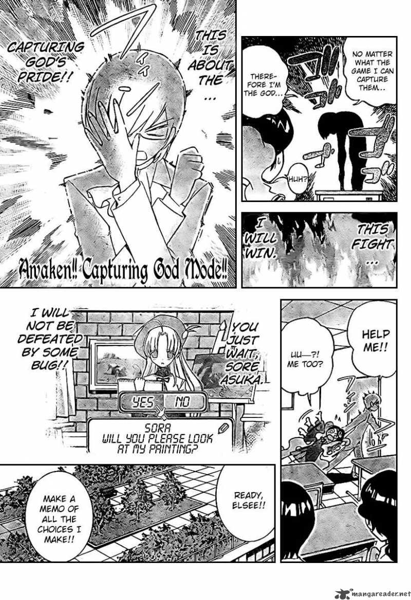The World God Only Knows 17 7