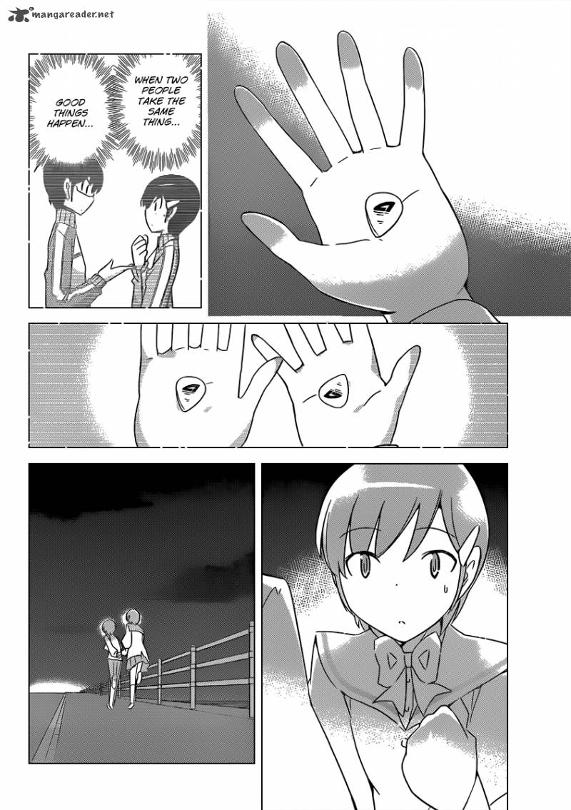 The World God Only Knows 185 17
