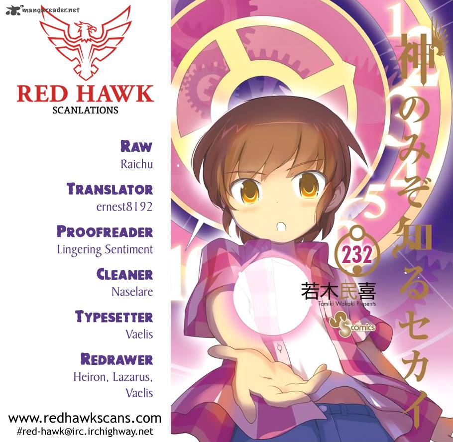 The World God Only Knows 232 1