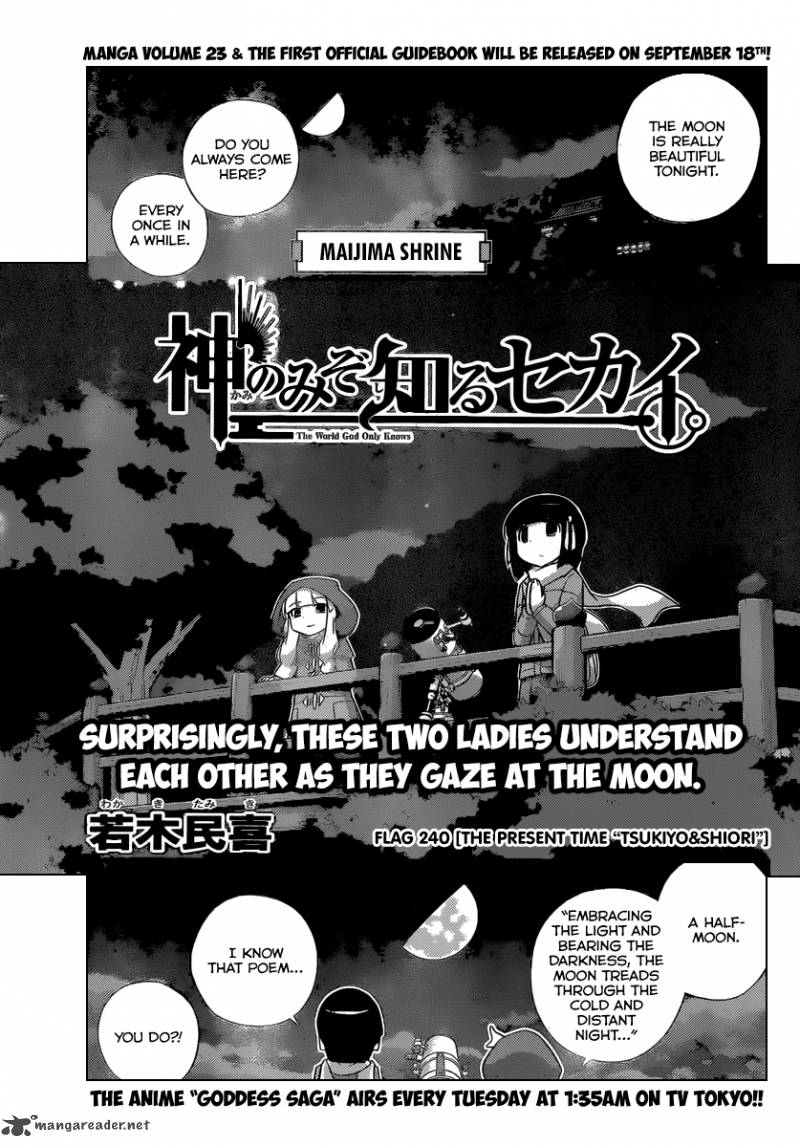 The World God Only Knows 240 2