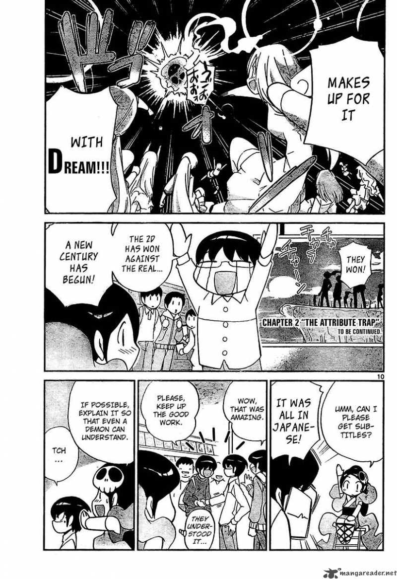 The World God Only Knows 33 11
