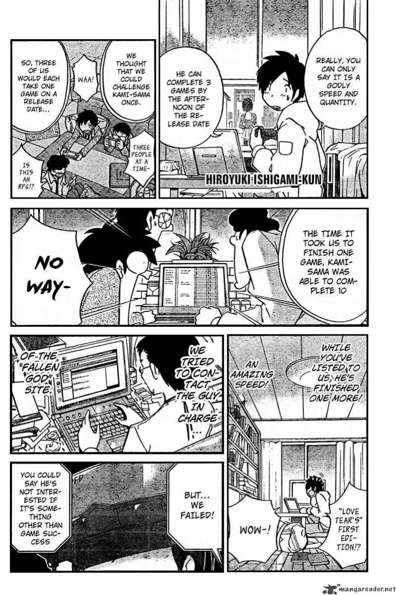 The World God Only Knows 35 8