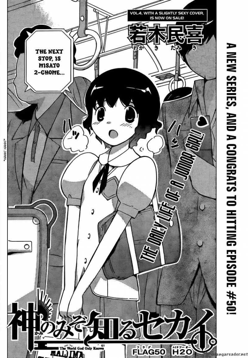 The World God Only Knows 50 2