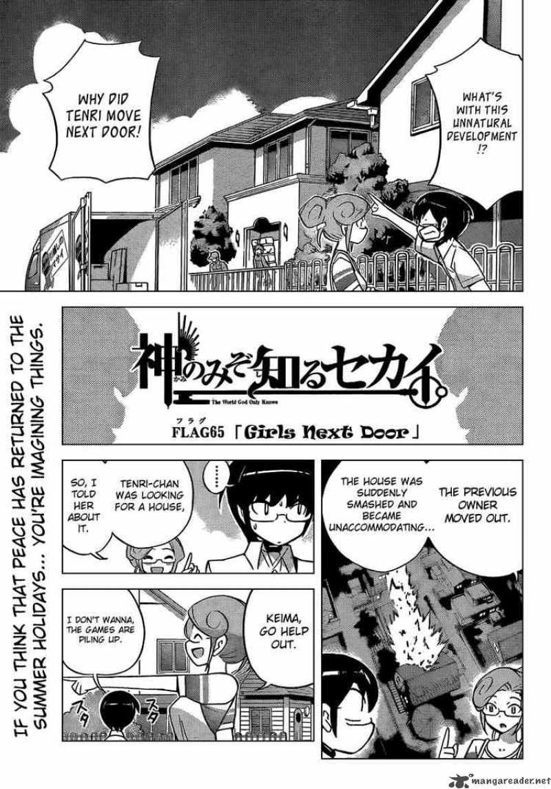 The World God Only Knows 65 1