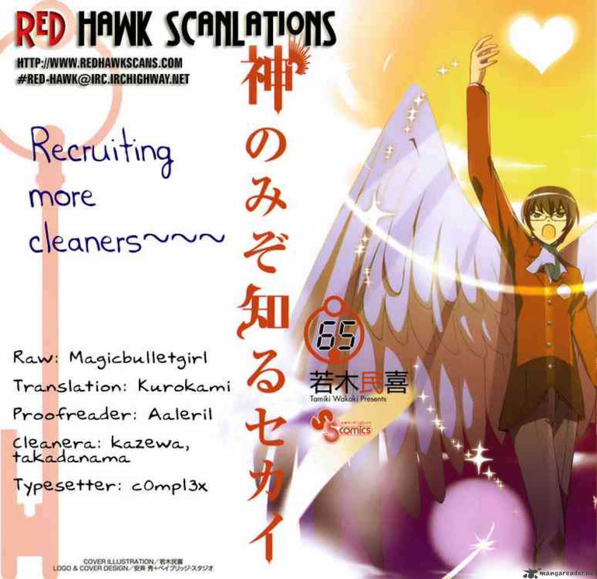 The World God Only Knows 65 19
