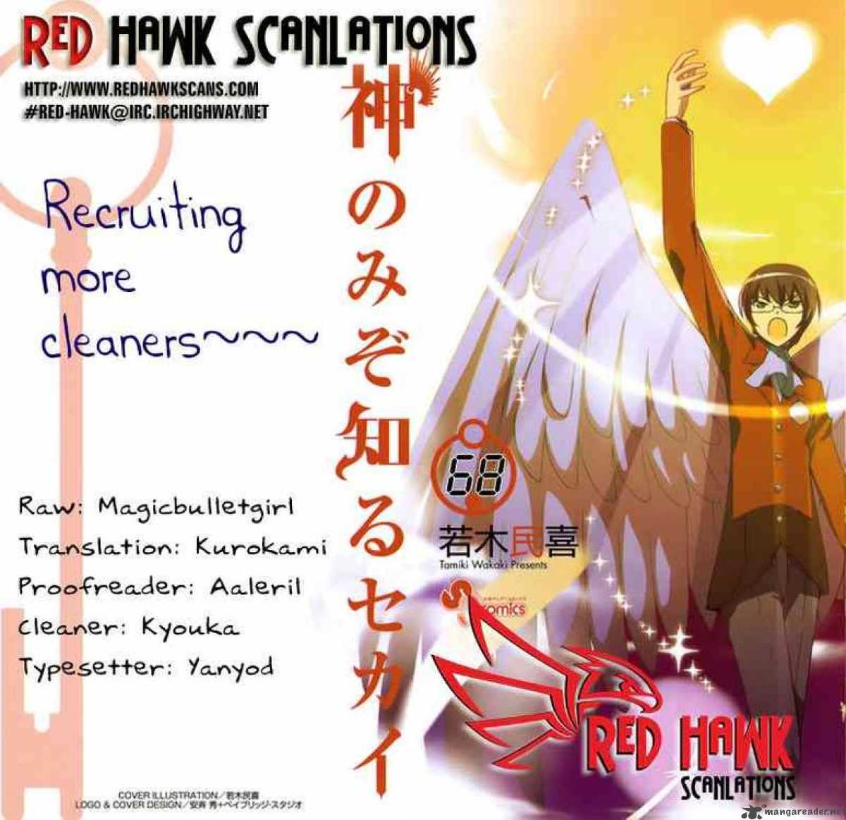 The World God Only Knows 68 19
