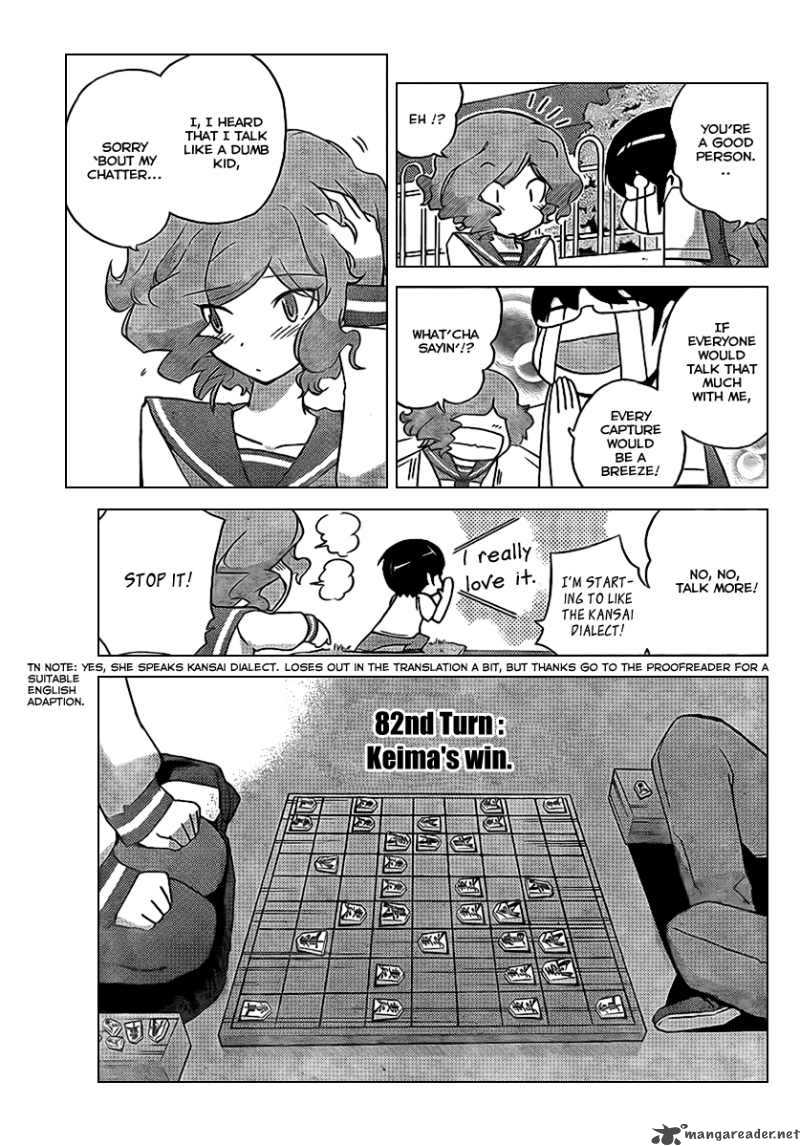 The World God Only Knows 77 10