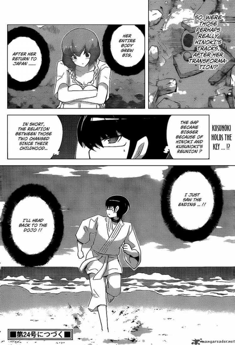 The World God Only Knows 96 18