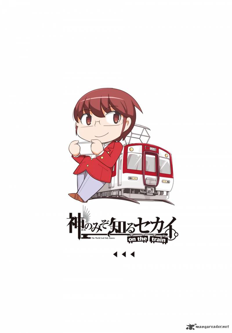 The World God Only Knows On The Train 12 2