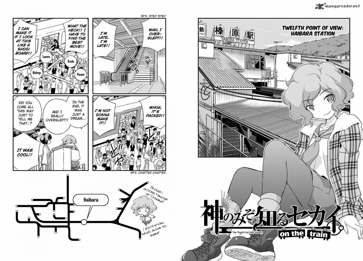 The World God Only Knows On The Train 12 3