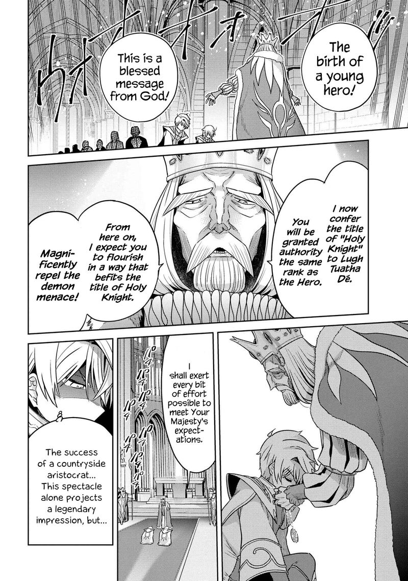 The Worlds Best Assassin Reincarnated In A Different World As An Aristocrat 24 12