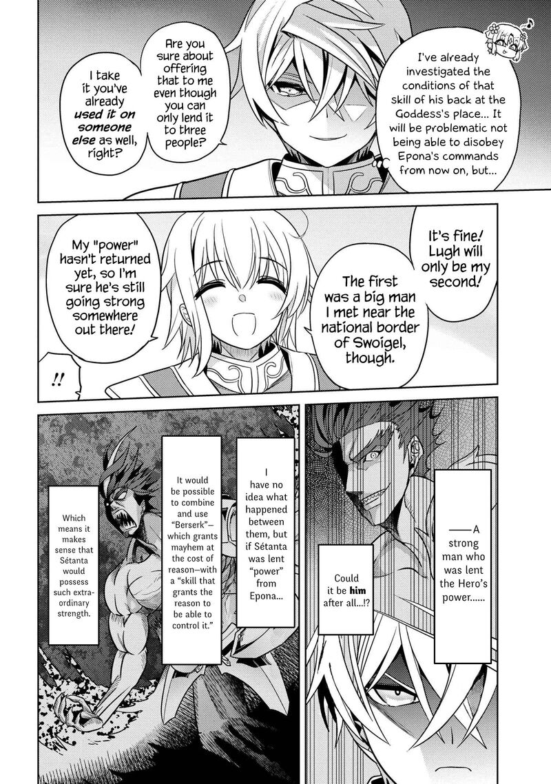 The Worlds Best Assassin Reincarnated In A Different World As An Aristocrat 24 20