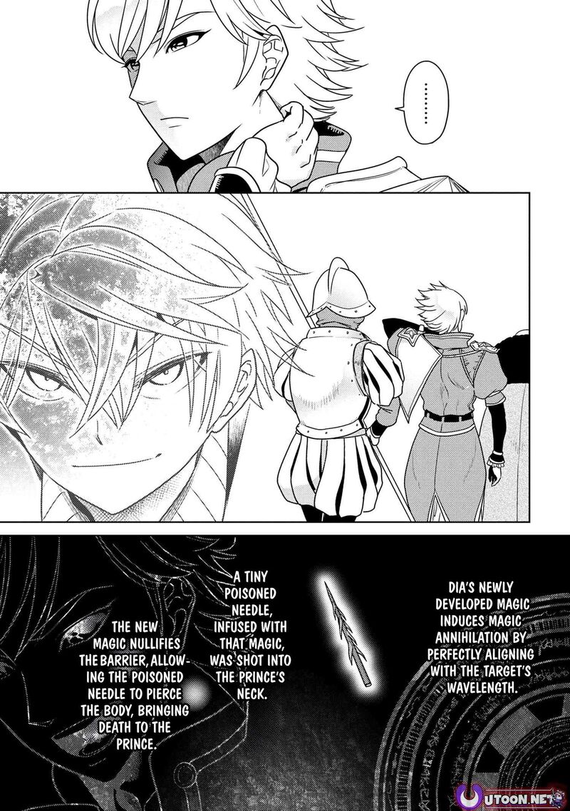 The Worlds Best Assassin Reincarnated In A Different World As An Aristocrat 37a 9