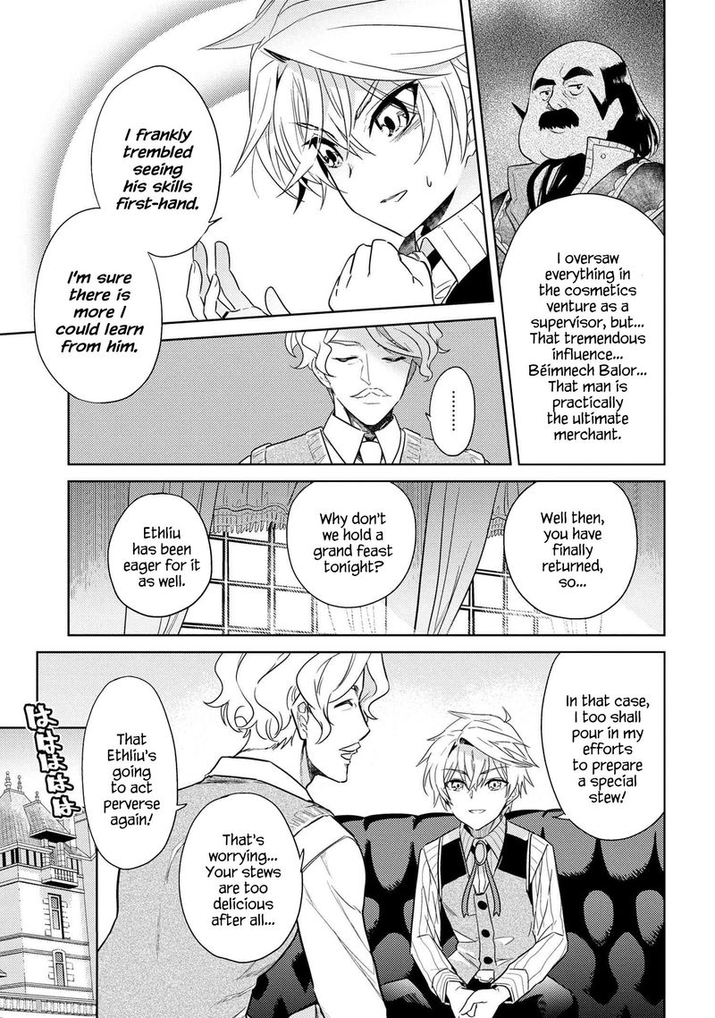 The Worlds Best Assassin Reincarnated In A Different World As An Aristocrat 7 5