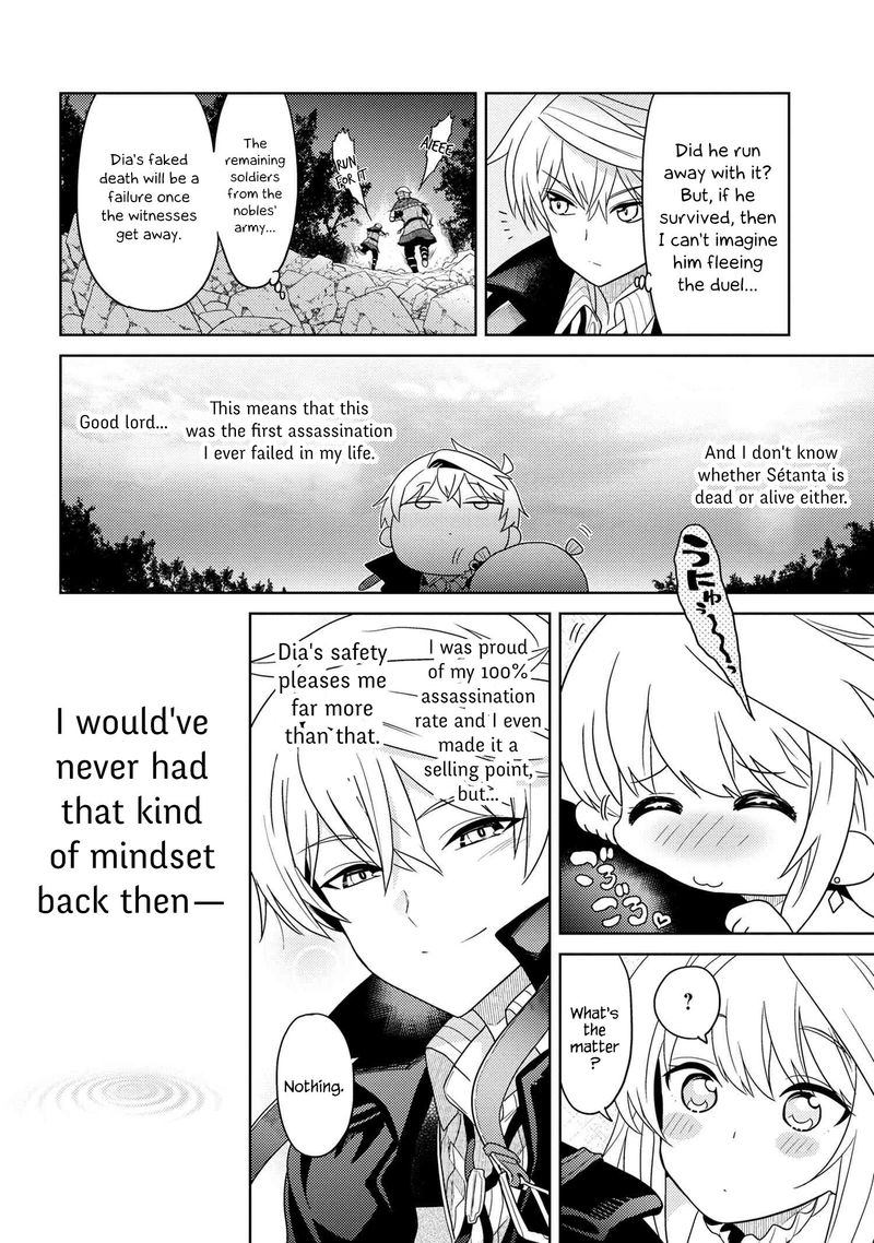 The Worlds Best Assassin Reincarnated In A Different World As An Aristocrat 9 33