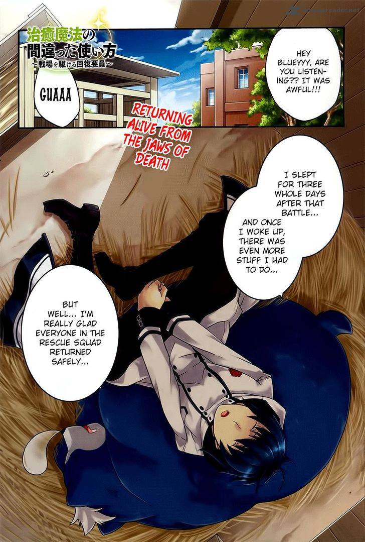 The Wrong Way To Use Healing Magic 12 2