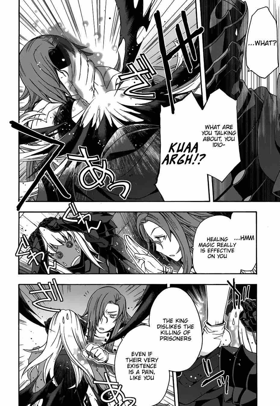 The Wrong Way To Use Healing Magic 14 12