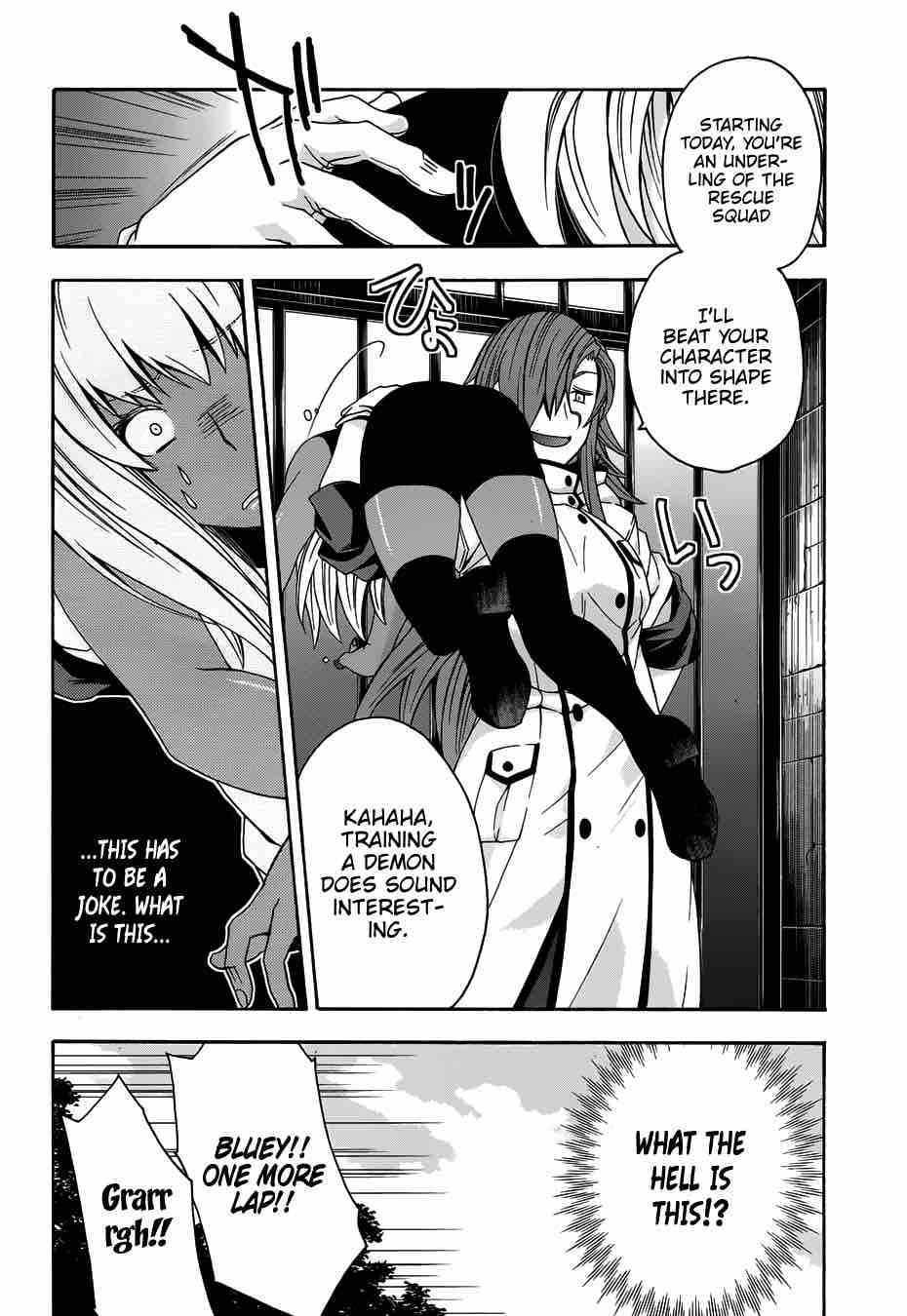 The Wrong Way To Use Healing Magic 14 16