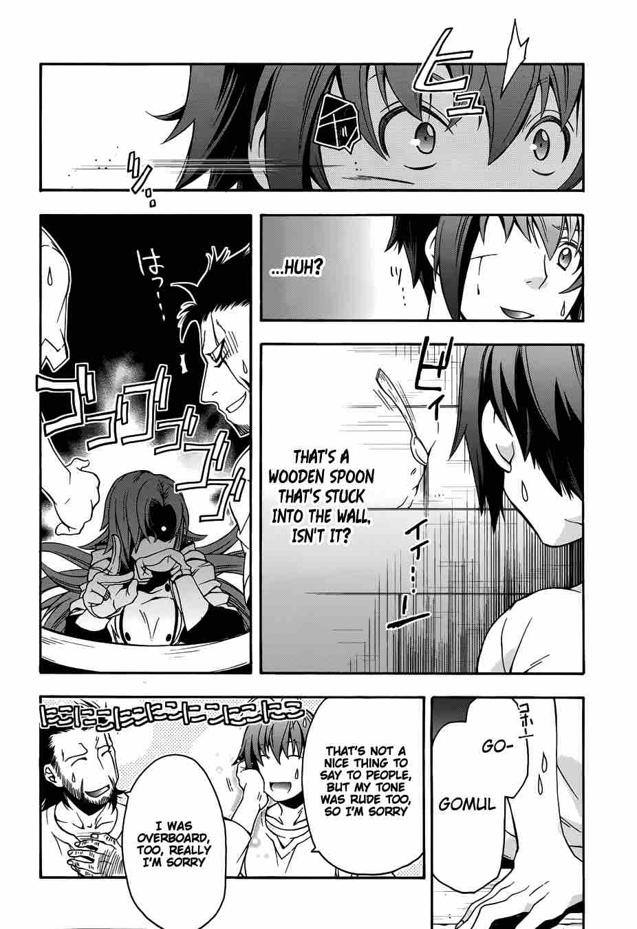 The Wrong Way To Use Healing Magic 14 40
