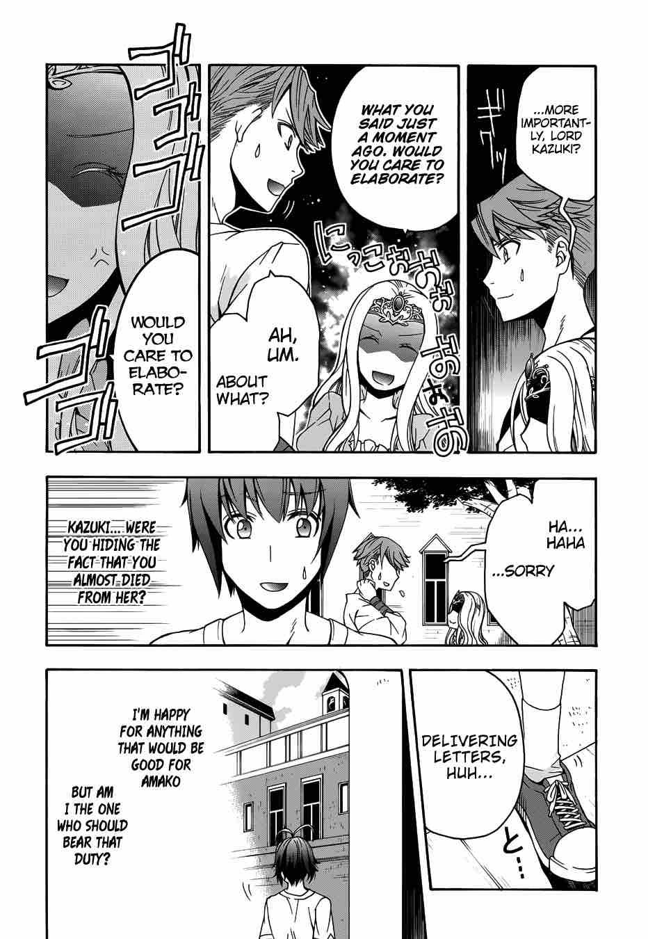 The Wrong Way To Use Healing Magic 14 8