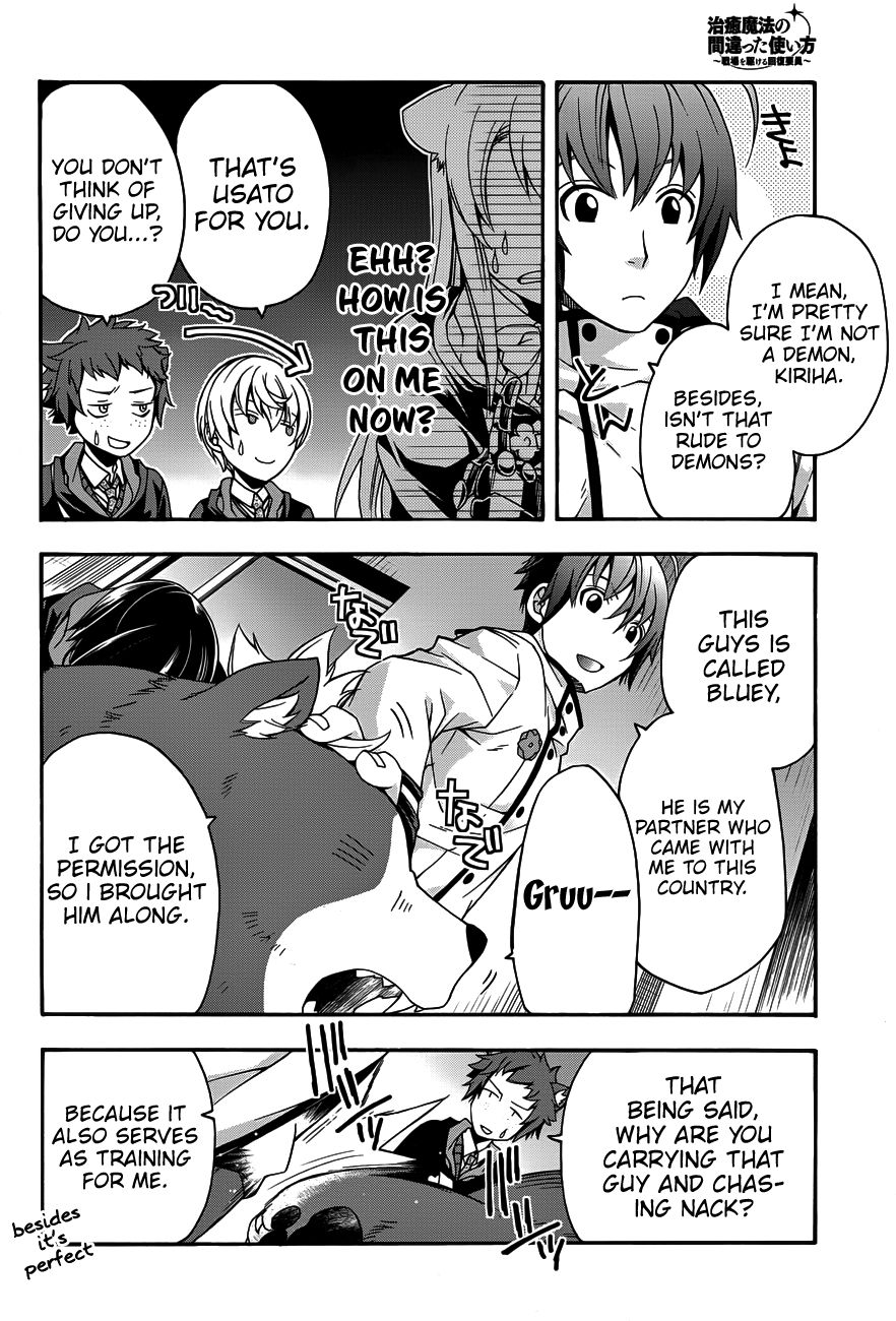 The Wrong Way To Use Healing Magic 22 9