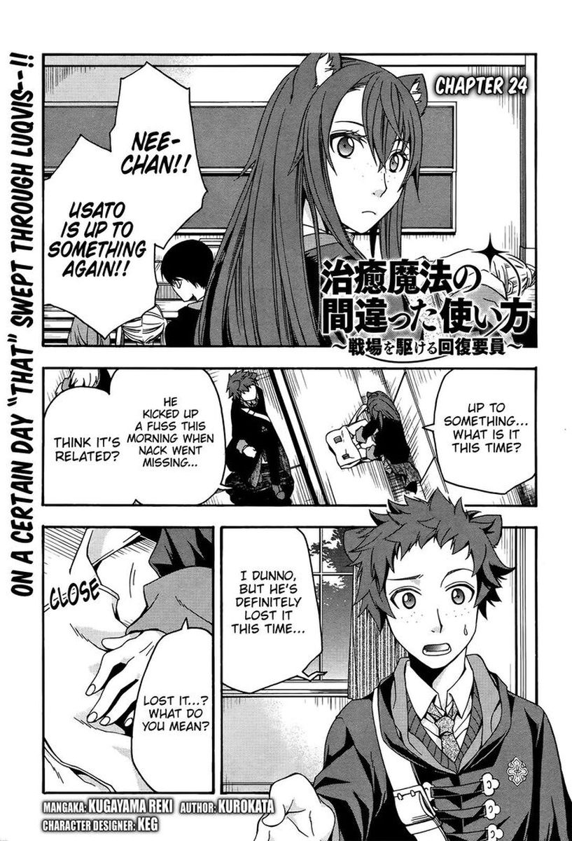 The Wrong Way To Use Healing Magic 24 1