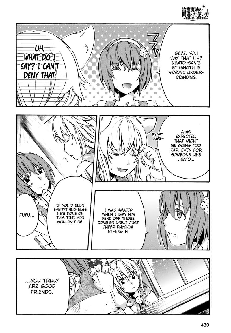 The Wrong Way To Use Healing Magic 29 51