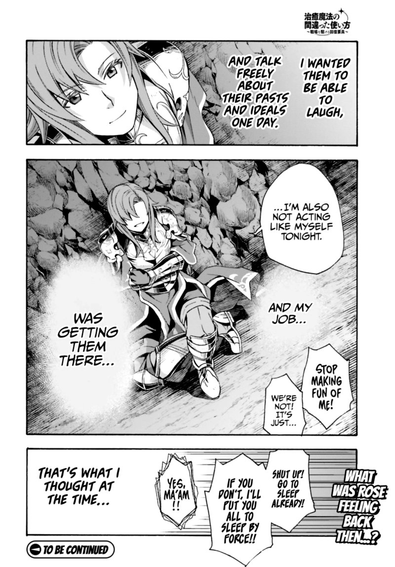 The Wrong Way To Use Healing Magic 43 36