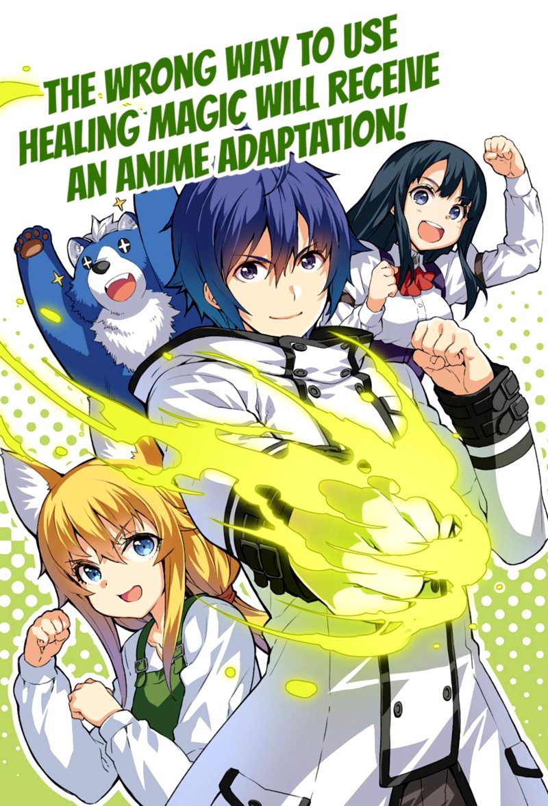 The Wrong Way To Use Healing Magic 43 37